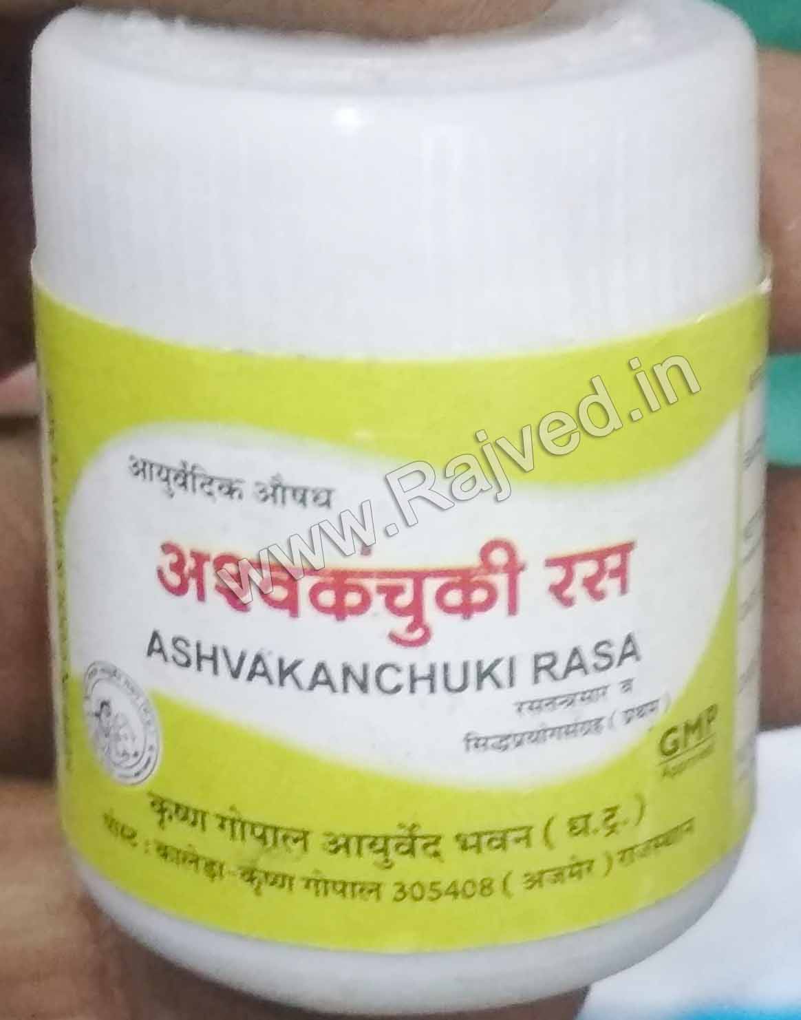 ashwa kanchuki ras 10gm upto 20% off Krishna Gopal Ayurved bhavan